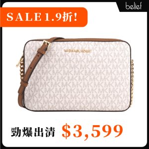 【MK限時優惠】金字防刮LOGO皮革拉鍊斜背方包_白/咖