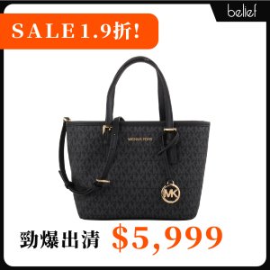 【MK限時優惠】金字滿版防刮手提/斜背兩用包_黑灰/S